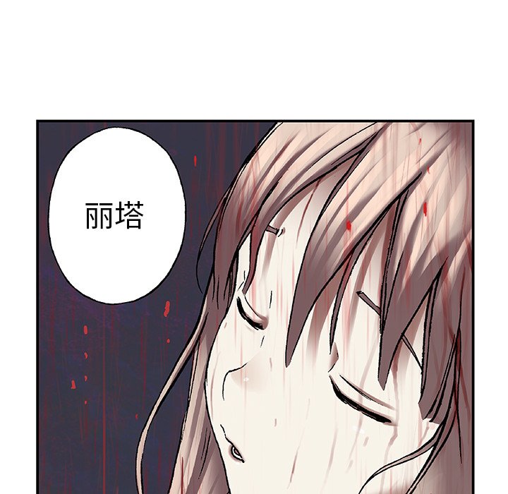 第93話 - 第54张