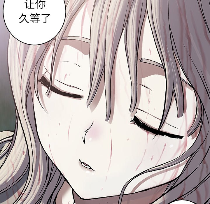 第93話 - 第56张