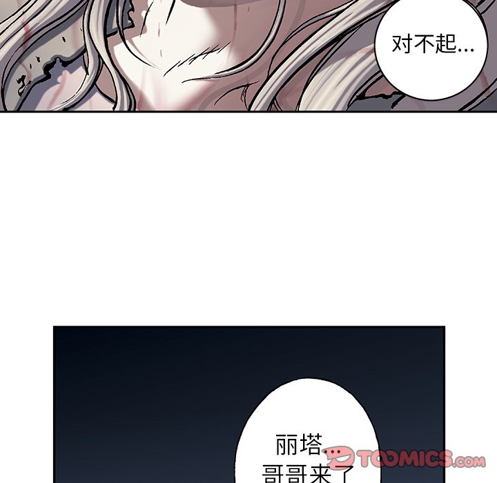 第93話 - 第57张