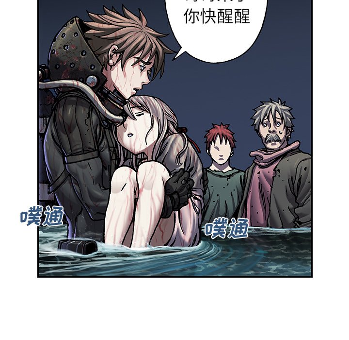 第93話 - 第58张