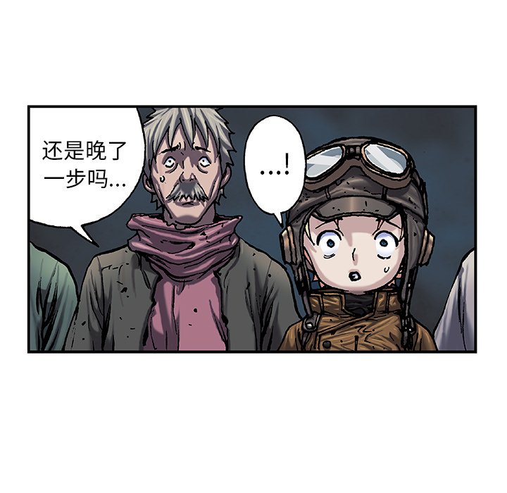 第93話 - 第59张