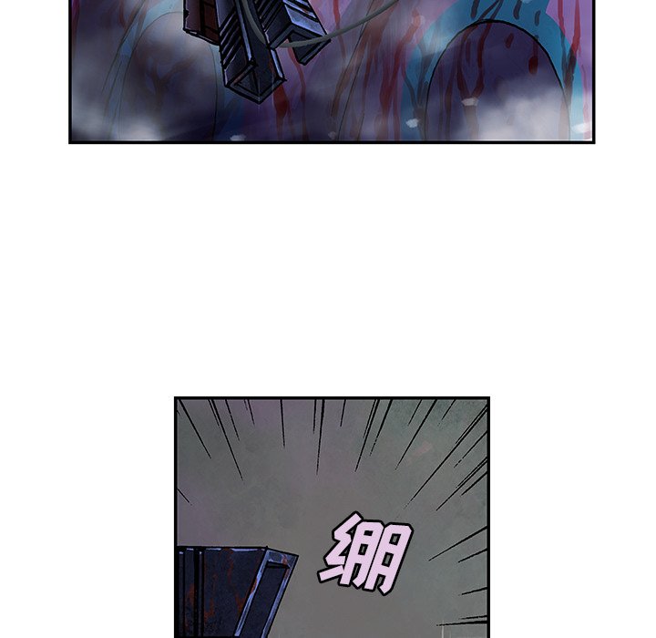 第93話 - 第6张