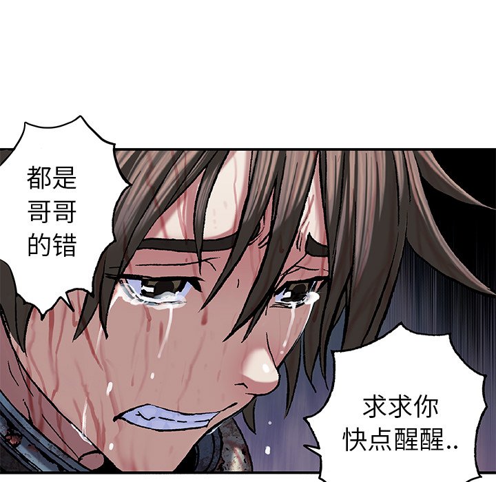 第93話 - 第61张