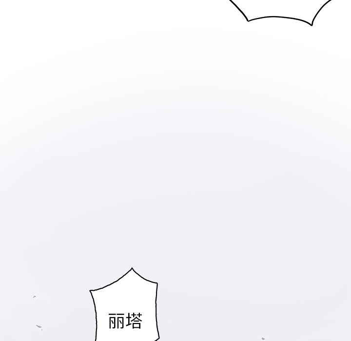 第93話 - 第62张