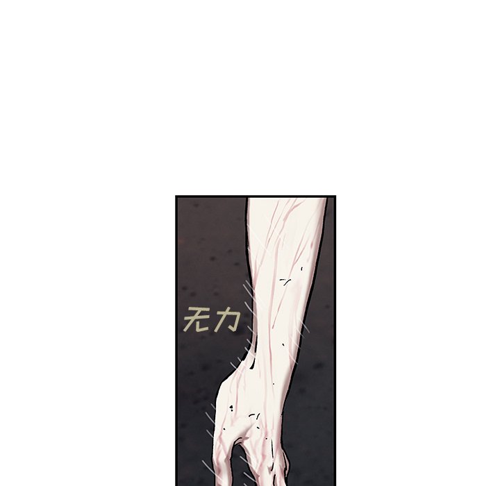 第93話 - 第64张