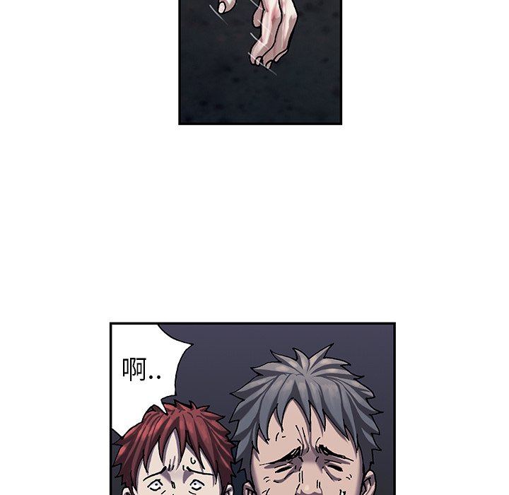 第93話 - 第65张