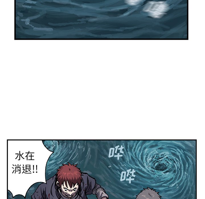 第93話 - 第69张