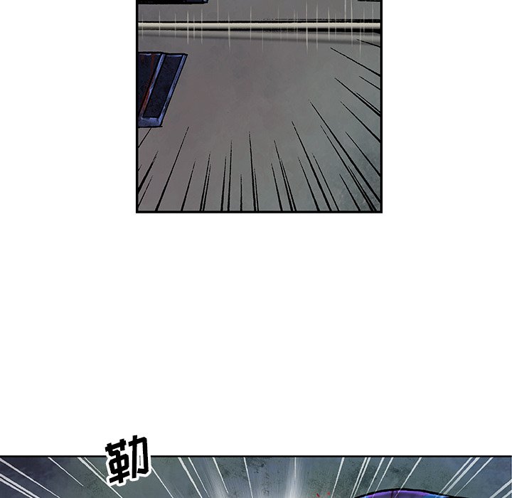 第93話 - 第7张