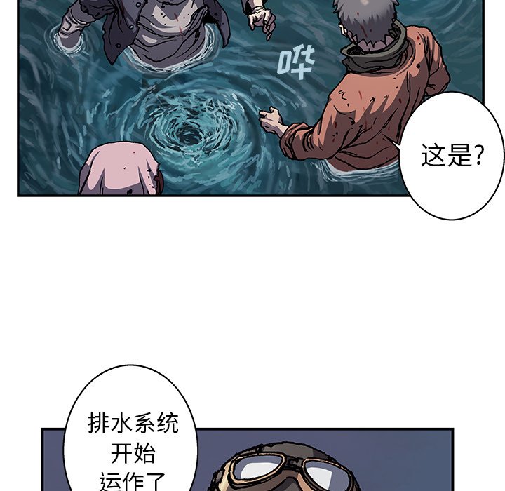 第93話 - 第70张