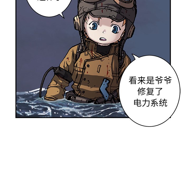 第93話 - 第71张