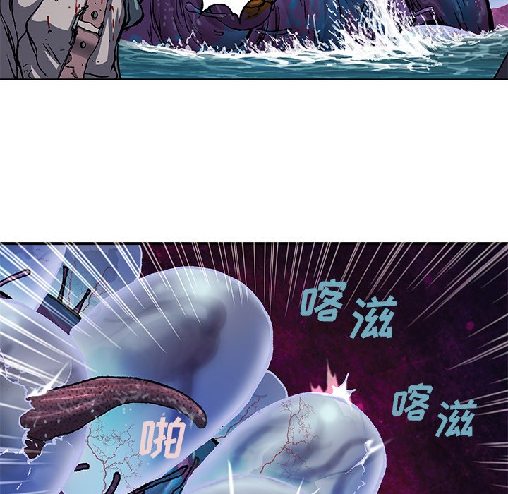 第93話 - 第75张