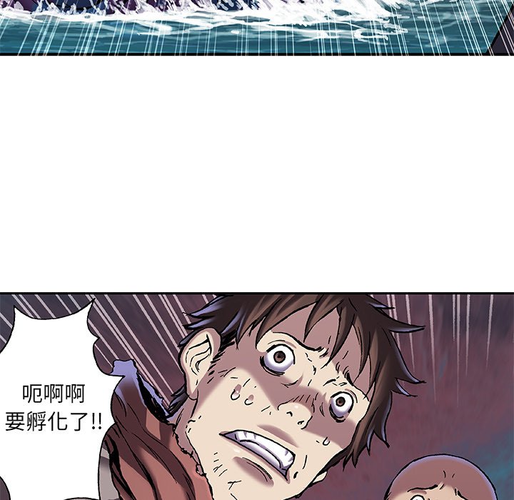 第93話 - 第77张