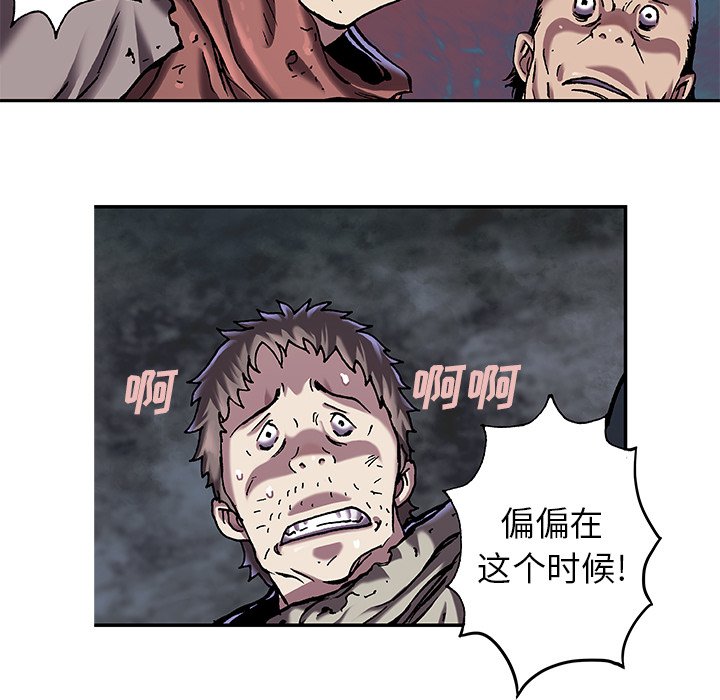 第93話 - 第78张