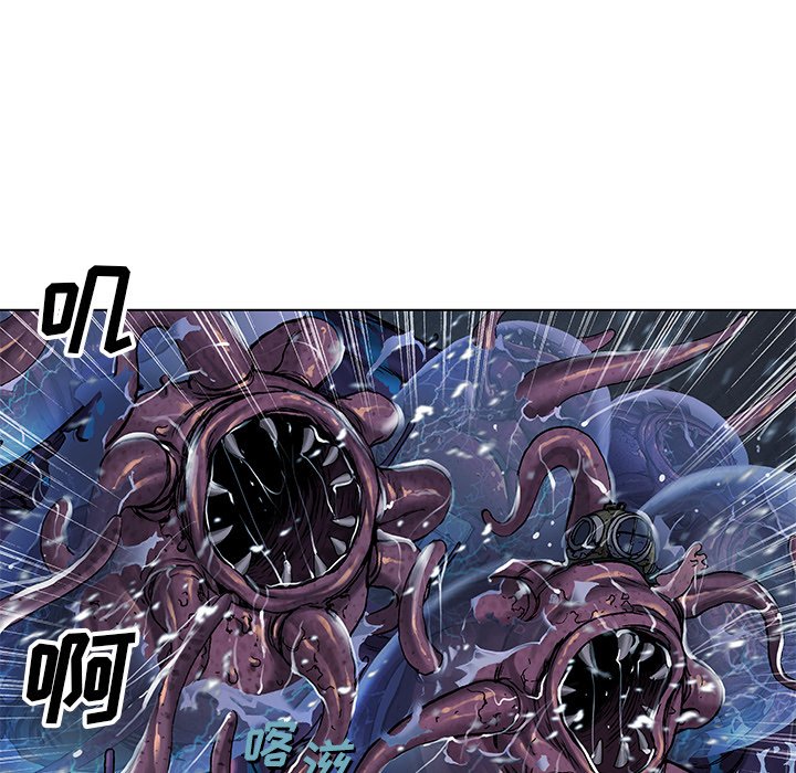 第93話 - 第79张