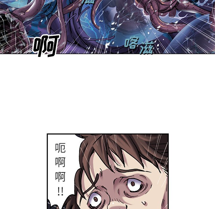 第93話 - 第80张