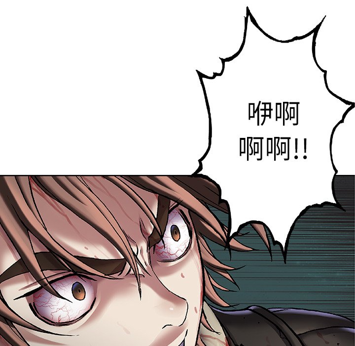 第93話 - 第9张