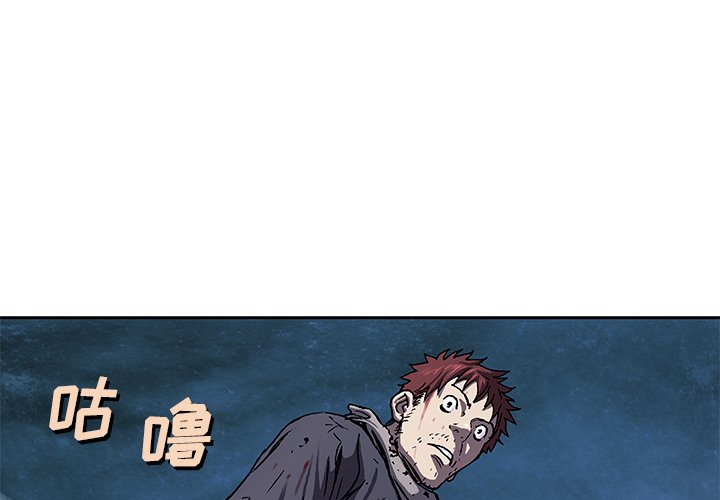 第94話 - 第0张