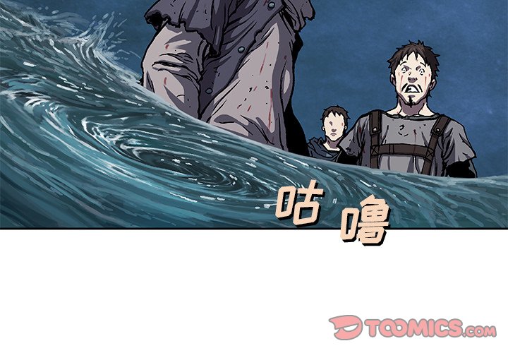 第94話 - 第1张