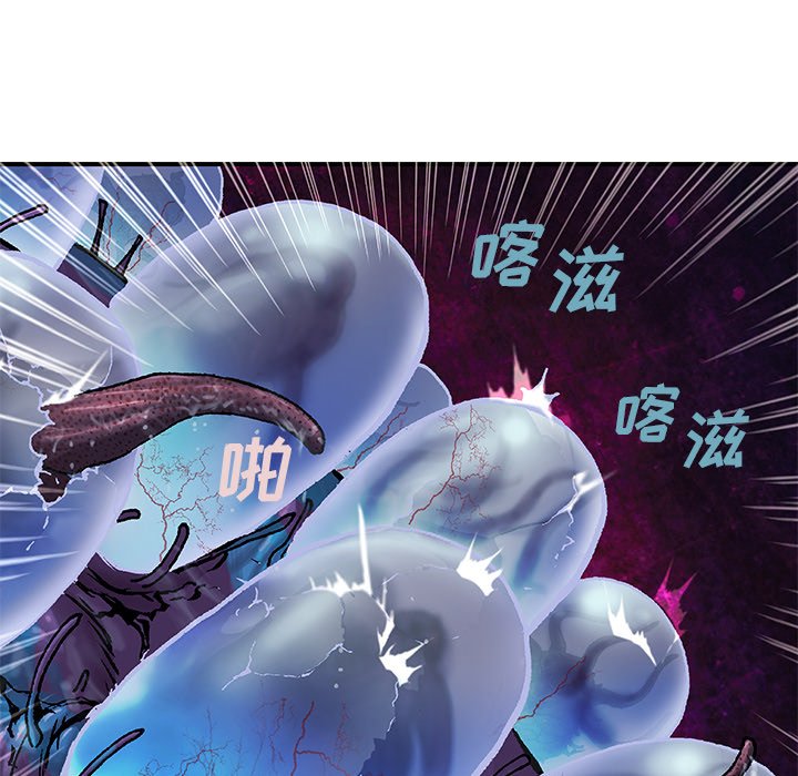 第94話 - 第10张