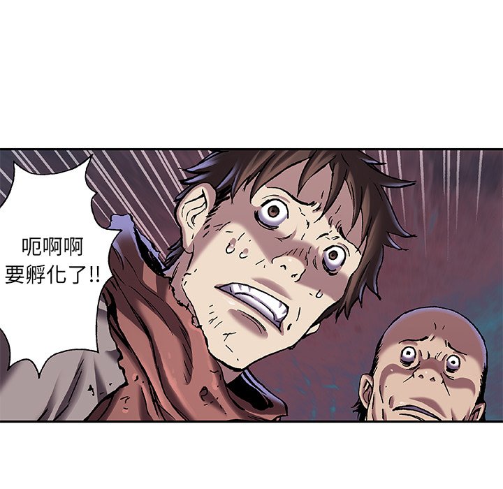 第94話 - 第12张