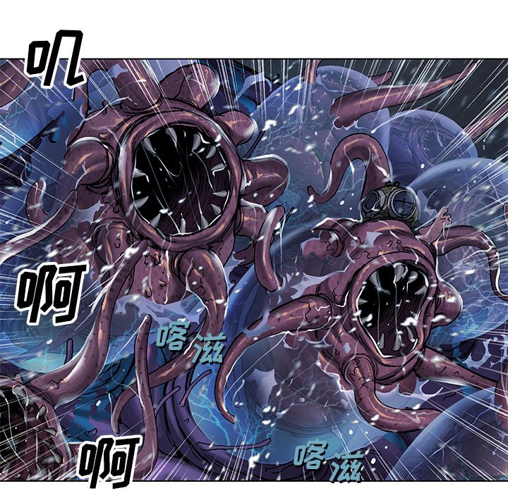 第94話 - 第14张