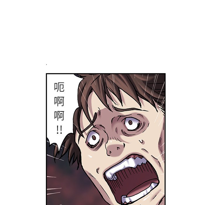 第94話 - 第15张