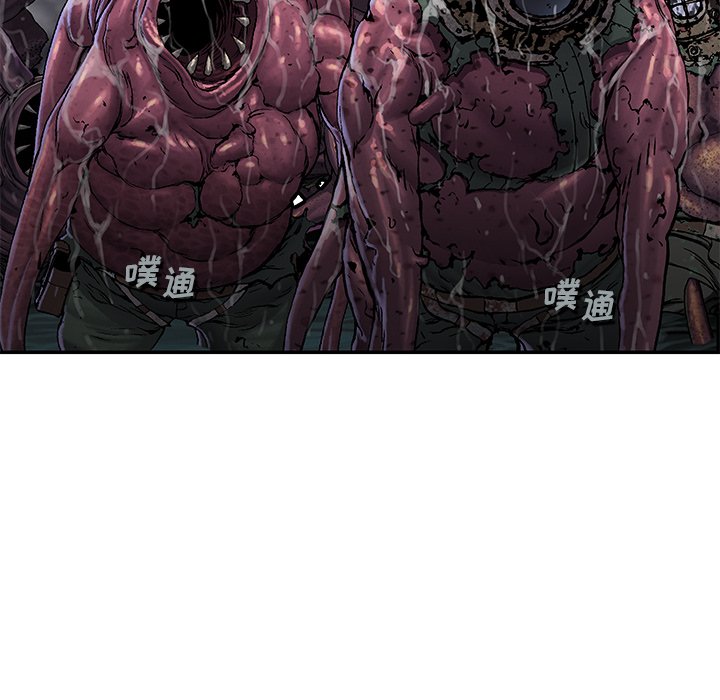 第94話 - 第21张