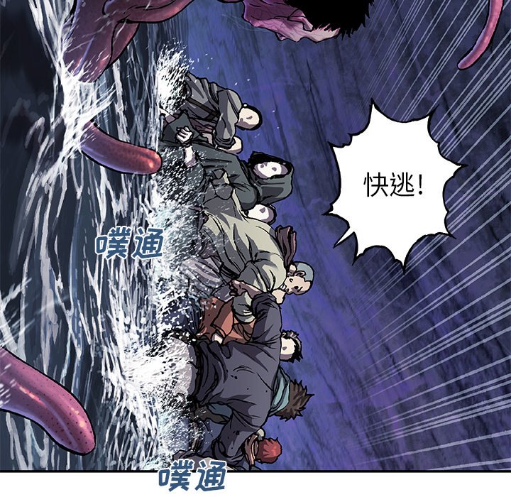 第94話 - 第23张