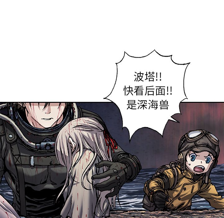 第94話 - 第24张