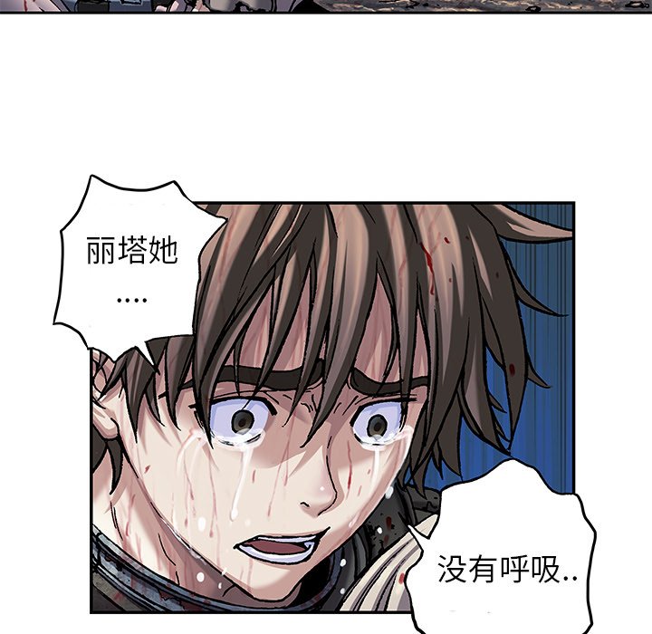 第94話 - 第25张