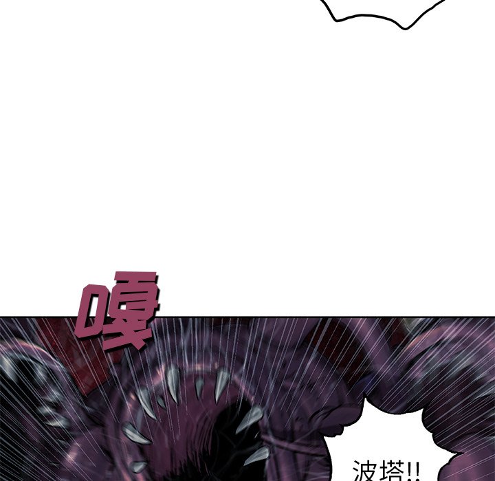第94話 - 第26张