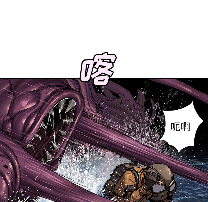 第94話 - 第28张