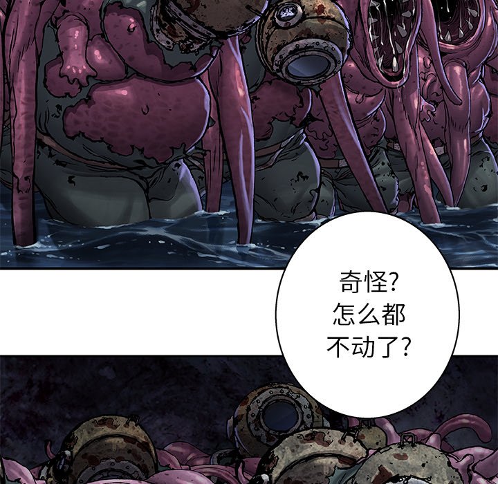 第94話 - 第35张