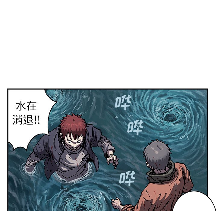 第94話 - 第4张