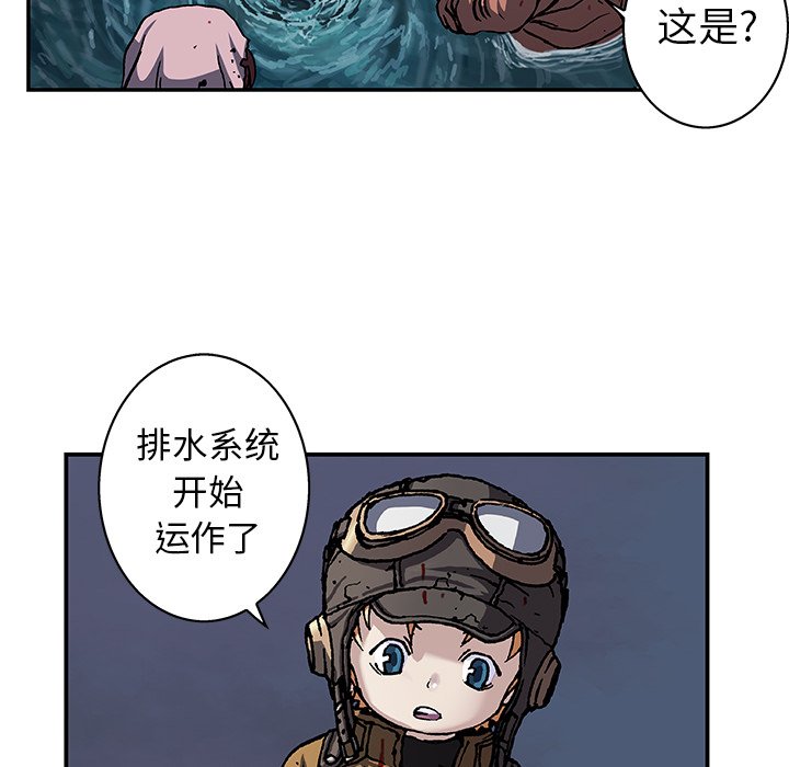第94話 - 第5张