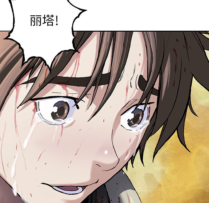第94話 - 第50张