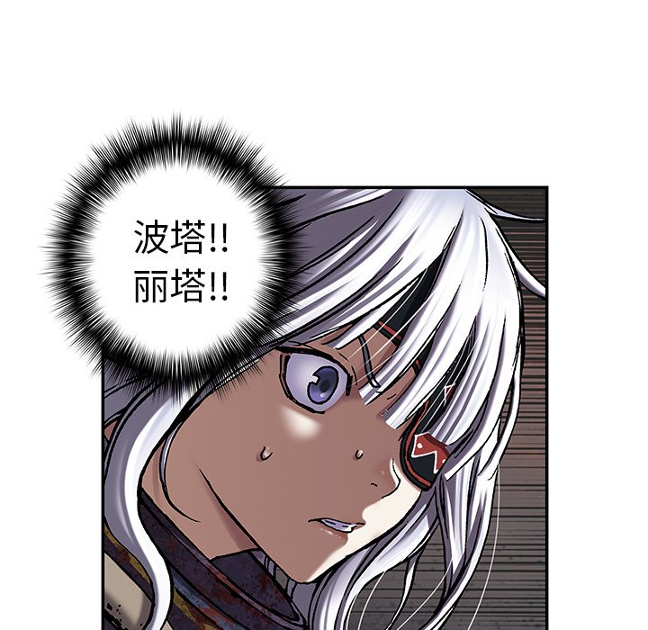 第94話 - 第60张