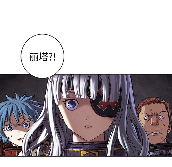 第94話 - 第75张