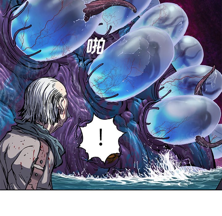 第94話 - 第9张
