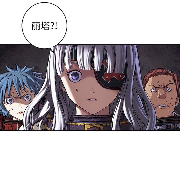 第95話 - 第12张