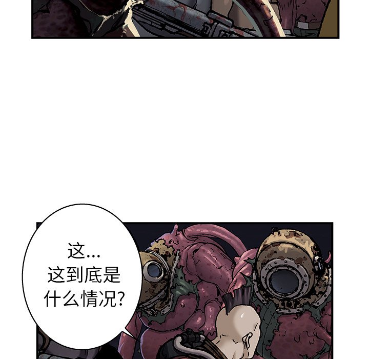 第95話 - 第19张