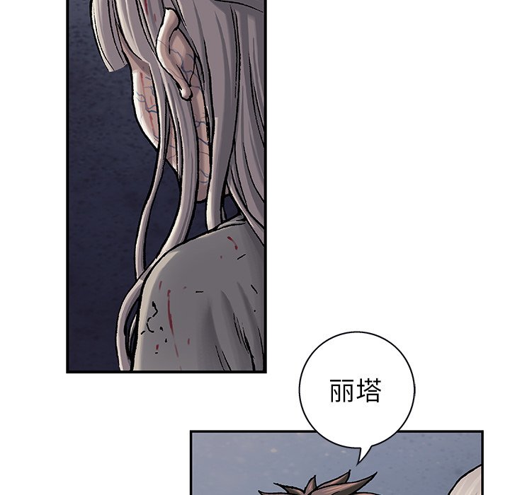 第95話 - 第23张