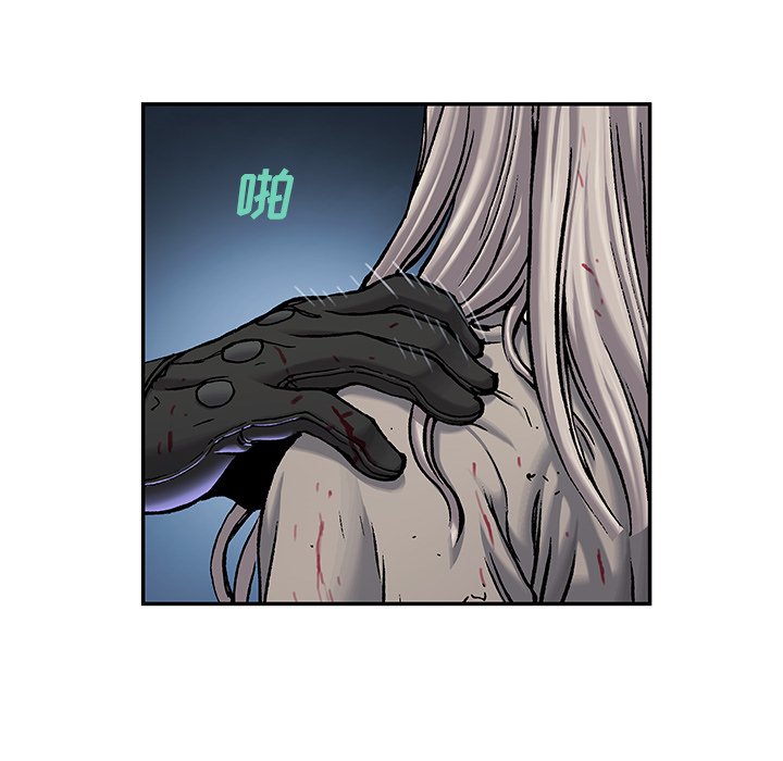 第95話 - 第25张