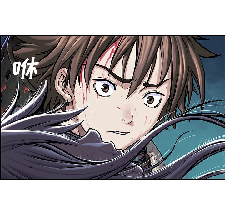 第95話 - 第26张