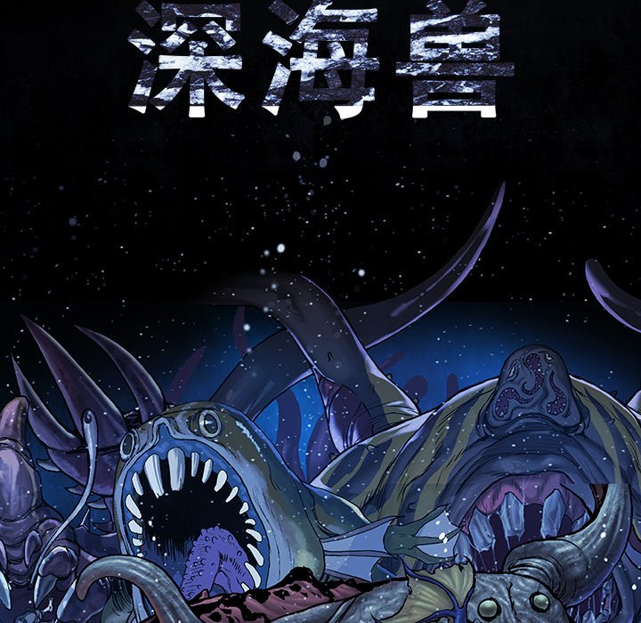 第95話 - 第29张