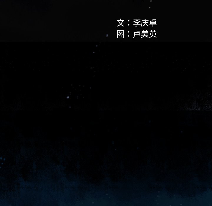 第95話 - 第32张