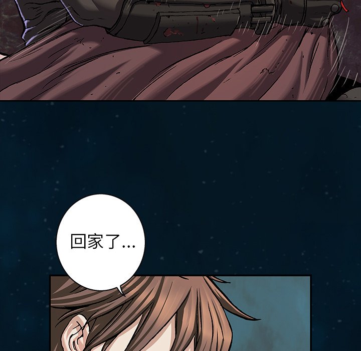 第95話 - 第45张