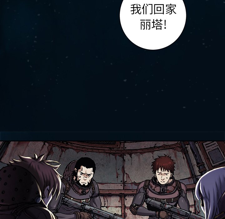 第95話 - 第47张
