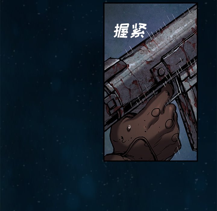 第95話 - 第51张