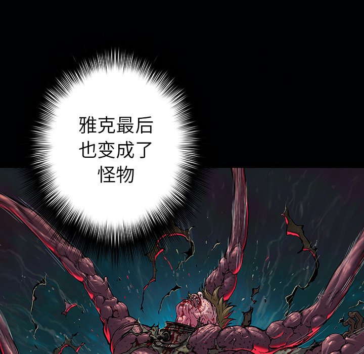 第95話 - 第53张